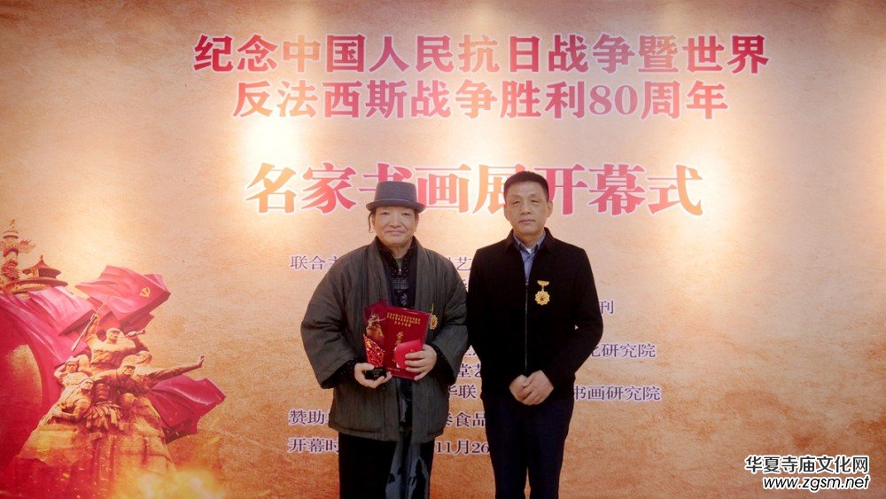 筆墨鑄史 精神永續(xù) 紀(jì)念中國人民抗日戰(zhàn)爭暨世界反法西斯戰(zhàn)爭勝利 80 周年名家書畫展在京隆重開幕 筆墨鑄史 精神永續(xù) 紀(jì)念中國人民抗日戰(zhàn)爭暨世界反法西斯戰(zhàn)爭勝利 80 周年名家書畫展在京隆重開幕