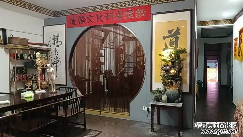 道醫(yī)胡法修受邀第三屆全球中醫(yī)春晚 醫(yī)易道療法助力中醫(yī)藥傳承 道醫(yī)胡法修受邀第三屆全球中醫(yī)春晚 醫(yī)易道療法助力中醫(yī)藥傳承