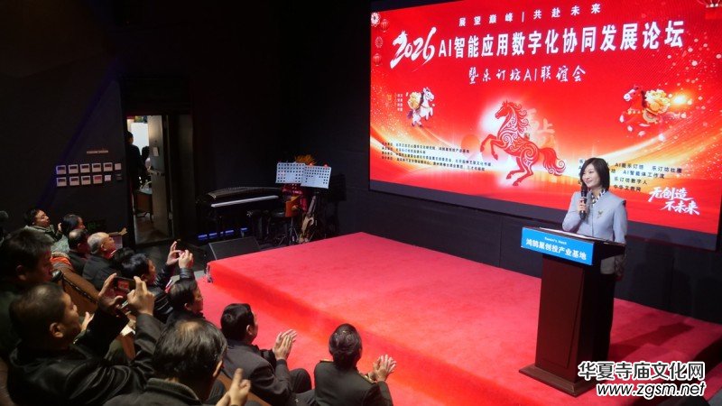 2026 AI���ܑ�(y��ng)��Փ����Ļ ��ӆ���� ����(gu��)�W(xu��) + AI�� ��(g��u)���x�������B(t��i)